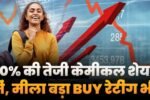 Chemical Stock 50 Percente Up Got Buy Rating