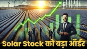 Solar Stock Got Big Order Rising Today
