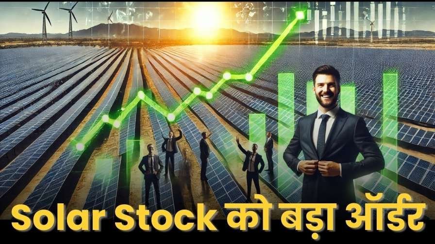 Solar Stock Got Big Order Rising Today
